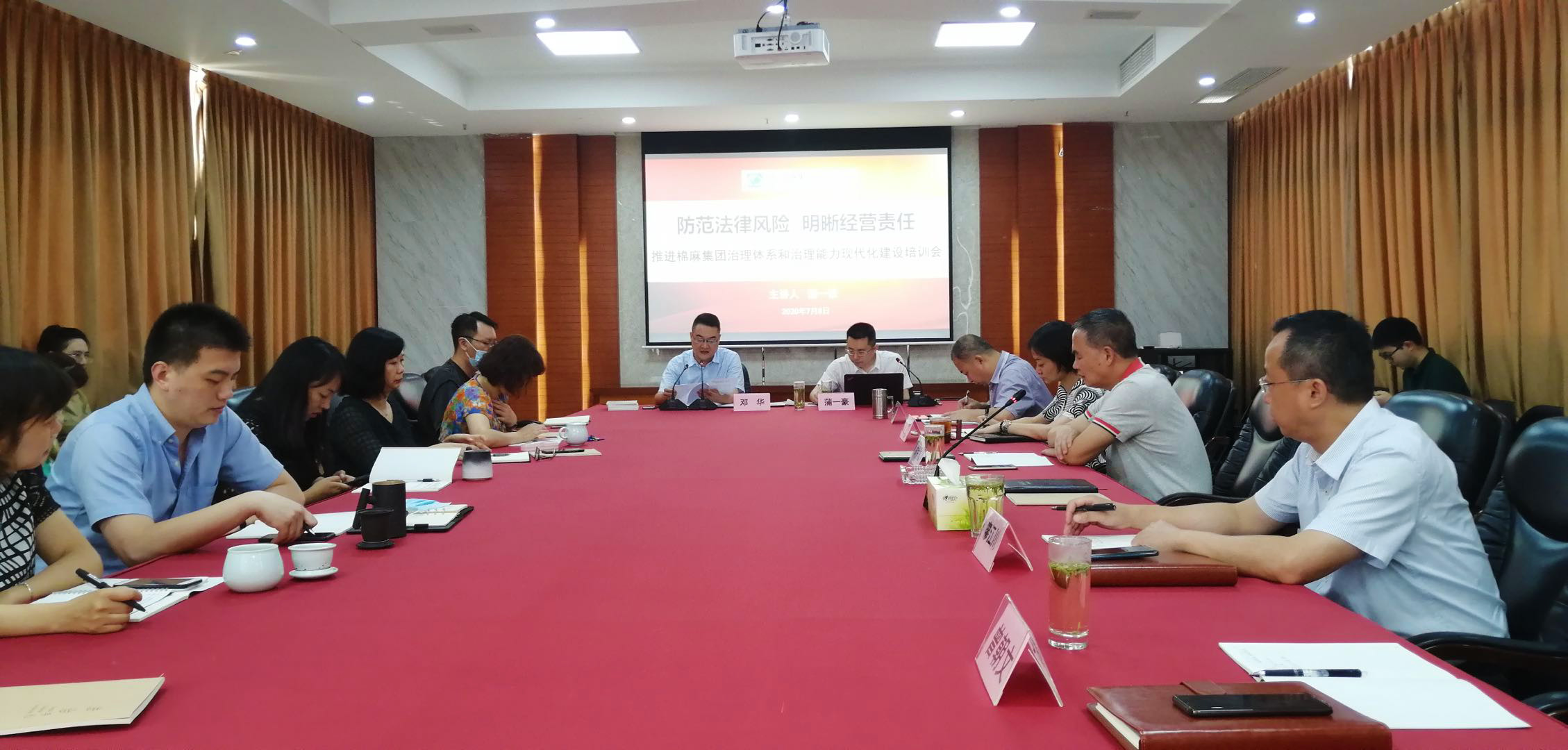 “依法治企、打造廉潔法治企業文化”7月主題黨日活動