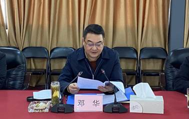 1612168632954806.jpg 20210127集團公司黨委召開2020年度黨支部書記黨建述職評議考核會 (2)