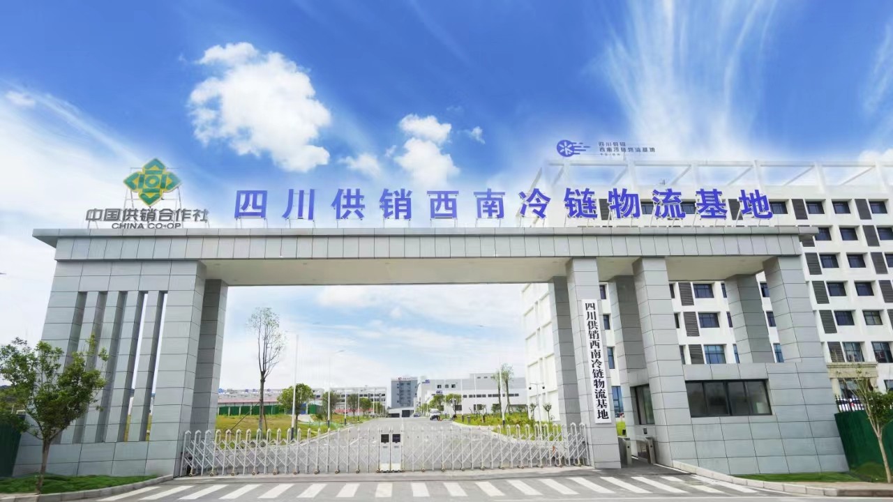 1712712644948495.jpg 冷鏈物流.jpg